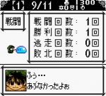 Screenshots Atelier Marie GB 