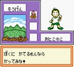 Screenshots Medarot 2 - Parts Collection 