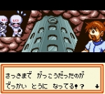 Screenshots Medarot 2 - Parts Collection 