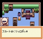 Screenshots Medarot 2 - Parts Collection 