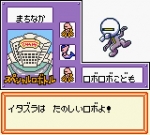 Screenshots Medarot 2 - Parts Collection 