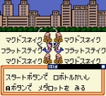 Screenshots Medarot 2 - Parts Collection 