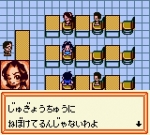 Screenshots Medarot 2 - Parts Collection 