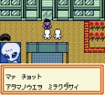 Screenshots Medarot 2 - Parts Collection 