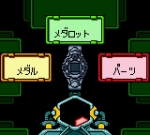 Screenshots Medarot 2 - Parts Collection 