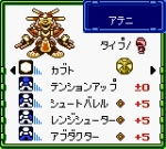 Screenshots Medarot 2 - Parts Collection 