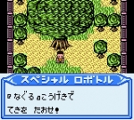 Screenshots Medarot 2 - Parts Collection 