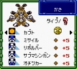 Screenshots Medarot 2: Kabuto Version 