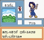 Screenshots Medarot 2: Kabuto Version 