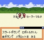 Screenshots Medarot 2: Kabuto Version 