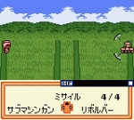 Screenshots Medarot 2: Kabuto Version 