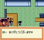 Screenshots Medarot 2: Kabuto Version 