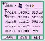 Screenshots Medarot 2: Kabuto Version 