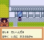 Screenshots Medarot 2: Kabuto Version 