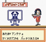 Screenshots Medarot 2: Kuwagata Version 