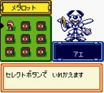 Screenshots Medarot 2: Kuwagata Version 