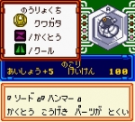 Screenshots Medarot 2: Kuwagata Version 