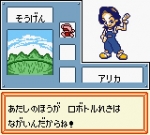 Screenshots Medarot 2: Kuwagata Version 