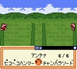 Screenshots Medarot 2: Kuwagata Version 