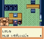 Screenshots Medarot 2: Kuwagata Version 