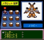 Screenshots Medarot 3: Kabuto Version 