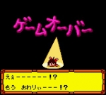 Screenshots Medarot 3: Kabuto Version 