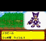 Screenshots Medarot 3: Kabuto Version 