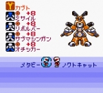 Screenshots Medarot 3: Kabuto Version 
