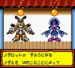 Screenshots Medarot 3: Kabuto Version 