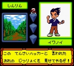 Screenshots Medarot 3: Kabuto Version 