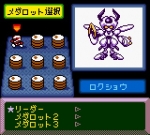 Screenshots Medarot 3: Kuwagata Version 