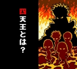 Screenshots Medarot 4: Kabuto Version 