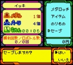 Screenshots Medarot 4: Kabuto Version 