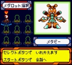 Screenshots Medarot 4: Kabuto Version 