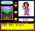 Screenshots Medarot 4: Kabuto Version 