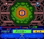 Screenshots Medarot 4: Kabuto Version 