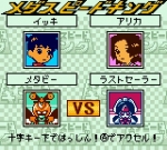 Screenshots Medarot 4: Kabuto Version 