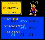 Screenshots Medarot 4: Kabuto Version 