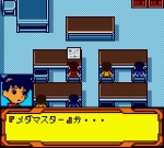 Screenshots Medarot 4: Kabuto Version 