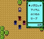 Screenshots Medarot 4: Kabuto Version 