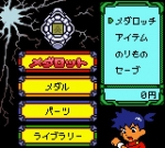 Screenshots Medarot 4: Kabuto Version 