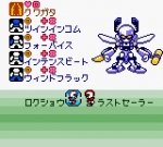 Screenshots Medarot 4: Kuwagata Version 