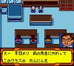 Screenshots Medarot 4: Kuwagata Version 