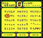 Screenshots Medarot 4: Kuwagata Version 