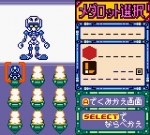 Screenshots Medarot 5 - Susutake Mura no Tenkousei: Kuwagata Version 