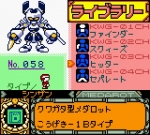 Screenshots Medarot 5 - Susutake Mura no Tenkousei: Kuwagata Version 