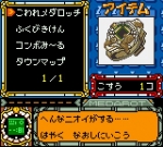 Screenshots Medarot 5 - Susutake Mura no Tenkousei: Kuwagata Version 