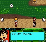 Screenshots Medarot 5 - Susutake Mura no Tenkousei: Kuwagata Version 