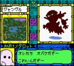 Screenshots Medarot 5 - Susutake Mura no Tenkousei: Kuwagata Version 