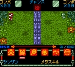 Screenshots Medarot 5 - Susutake Mura no Tenkousei: Kuwagata Version 